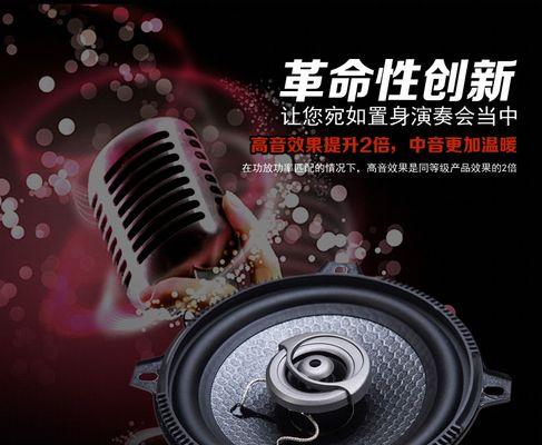 汽车音箱设备如何激活？激活步骤是什么？