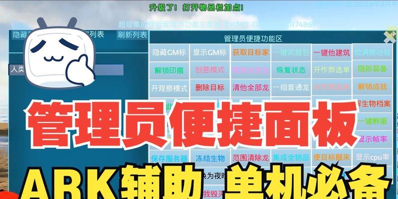模组兑换服务器的含义是什么？