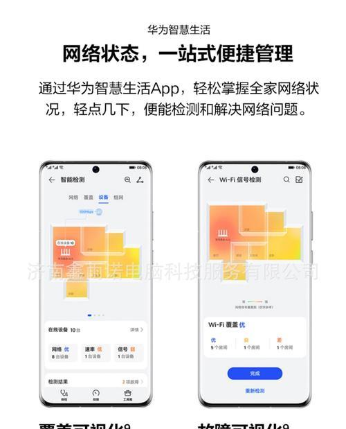 光纤路由器的优势在哪里？
