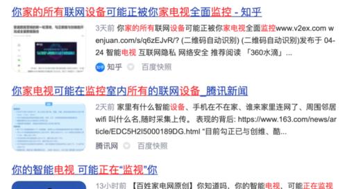 机顶盒短视频关闭方法是什么？如何防止自动播放？