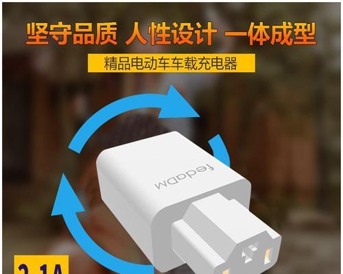 72v3a充电器多少瓦？如何计算充电器的功率？