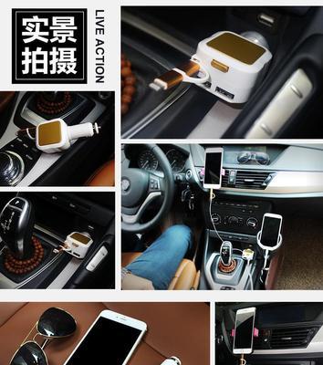 拉伸充电器如何固定在定住的位置？
