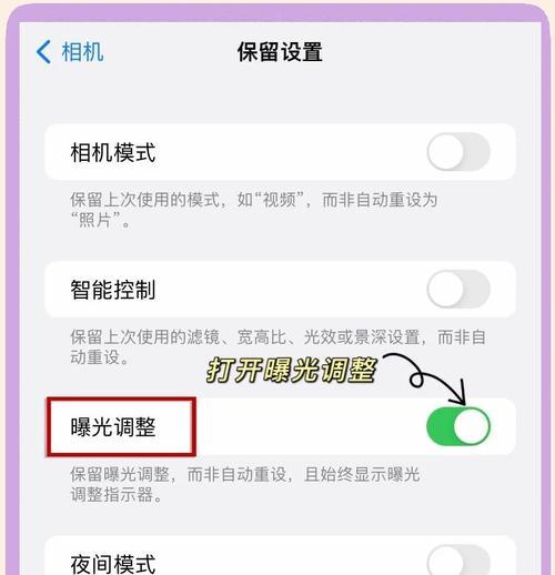 苹果手机拍照定位功能怎么开启？照片定位信息如何查看？