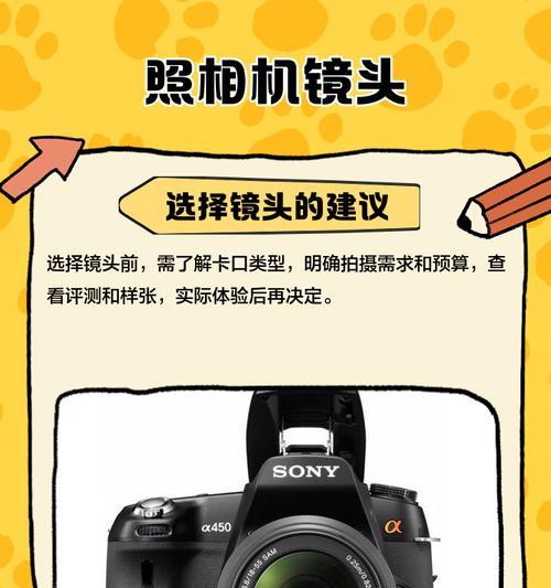 相机镜头前壳的作用是什么？