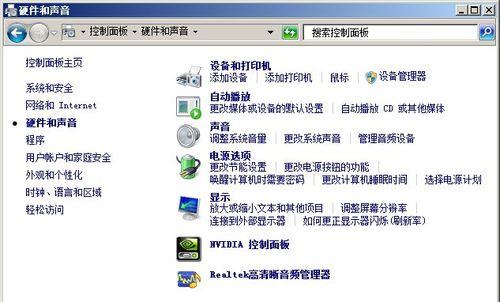 屏幕音箱系统设置密码的步骤是什么？如何确保安全性？