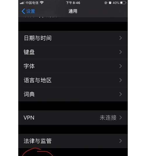 屏幕音箱系统设置密码的步骤是什么？如何确保安全性？