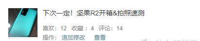 小米11中框竖杠去除方法是什么？去除后效果如何？