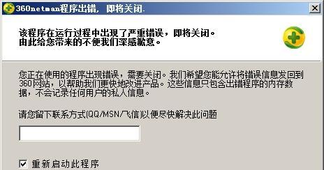 拯救者局域网防火墙怎么关？关闭防火墙会带来哪些风险？