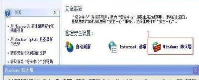 拯救者局域网防火墙怎么关？关闭防火墙会带来哪些风险？