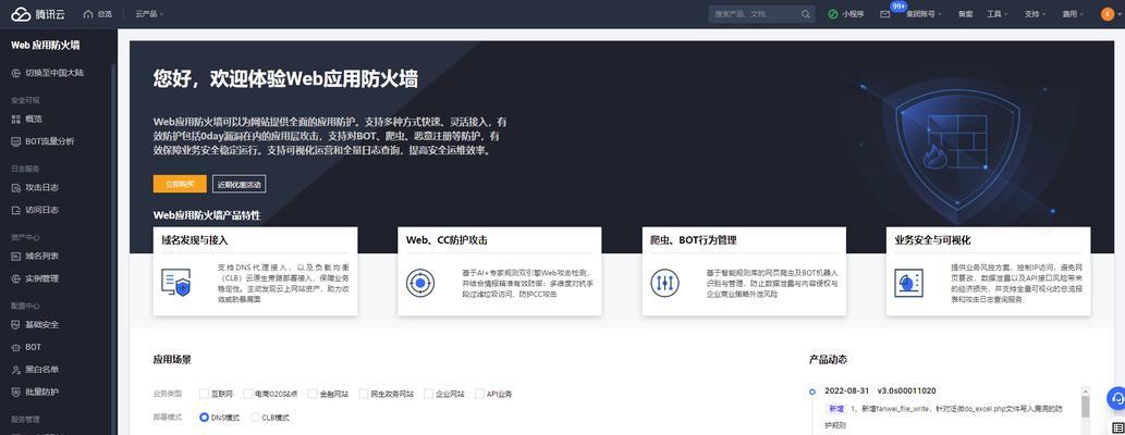 拯救者局域网防火墙怎么关？关闭防火墙会带来哪些风险？