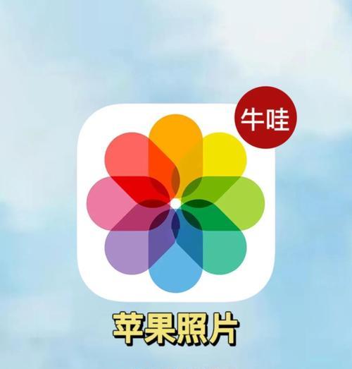 苹果手机调色粉调整的技巧有哪些？