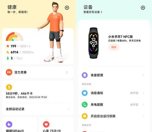 小米12的游戏快速启动功能如何关闭？操作步骤是什么？