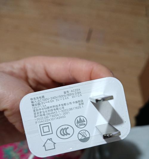 2米长的充电器插头快充功率是多少？充电速度受影响吗？