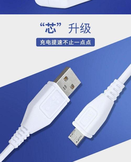 2米长的充电器插头快充功率是多少？充电速度受影响吗？