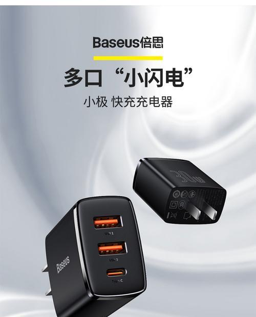 透明pd充电器插头的正确使用方法？