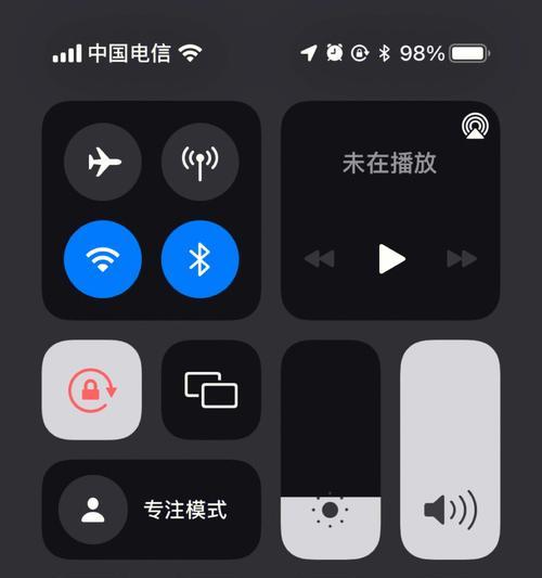 智能手表上的爱心软件名称是什么？