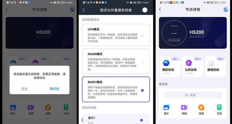 移动硬盘无线共享器使用方法是什么？操作复杂吗？