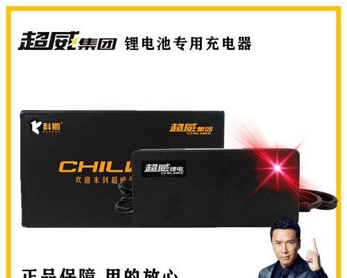 超威45安电池用什么充电器？选择充电器的标准是什么？