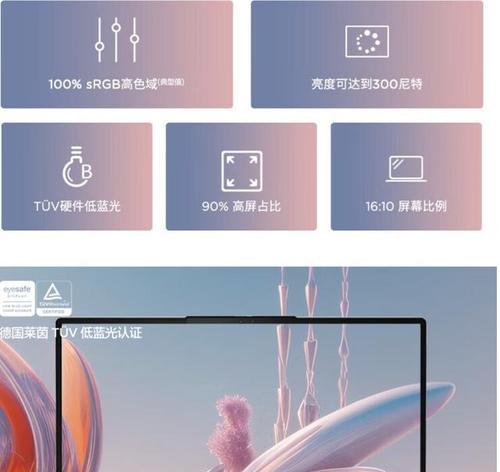 华为电脑壳立起来的方法是什么？如何保持稳定？