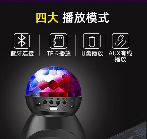 低音响怎么接音箱？连接方法和音质调整是什么？