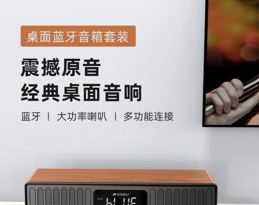 低音响怎么接音箱？连接方法和音质调整是什么？
