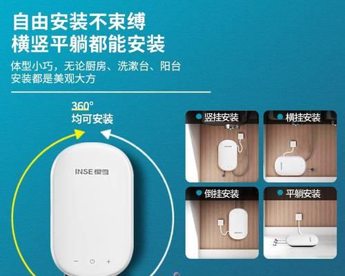 洗漱台热水器的安装步骤是什么？安装时应注意哪些安全事项？
