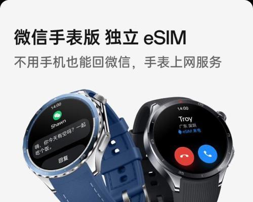 智能手表如何识别品牌和型号？方法是什么？