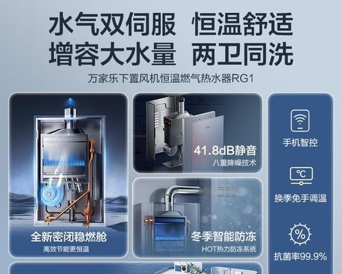 燃气热水器哪个品牌好？如何选择合适的燃气热水器？