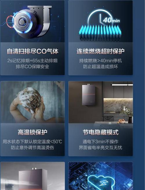 燃气热水器哪个品牌好？如何选择合适的燃气热水器？