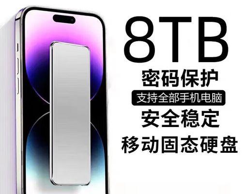 琢玛通用移动硬盘的性能评价如何？
