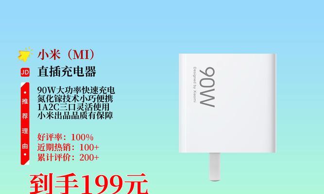小米充气泵适用哪种充电器？充电器选择标准是什么？