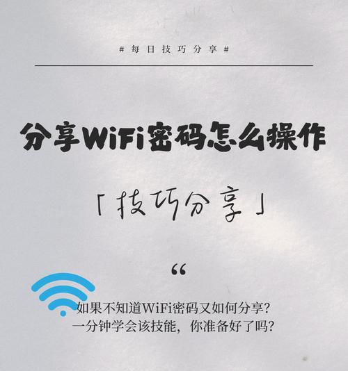 苹果和华为设备如何实现网络共享给电脑？操作步骤是怎样的？