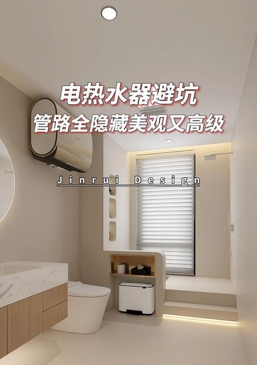 如何安装隐藏热水器的柜门？