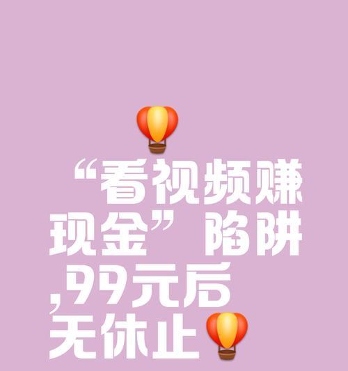 苹果手机剪辑视频如何赚取收益？方法有哪些？