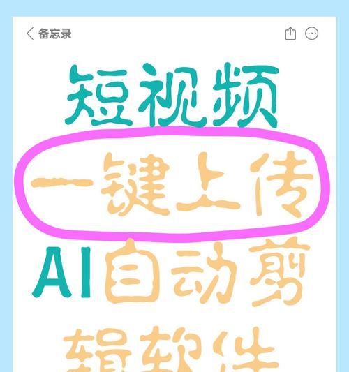 苹果手机剪辑视频如何赚取收益？方法有哪些？