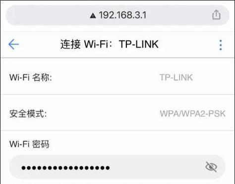 华为信号同步路由器设置方法是什么？步骤详细吗？