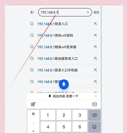 华为信号同步路由器设置方法是什么？步骤详细吗？