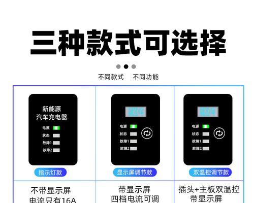 汽车转接充电器使用方法视频教程？