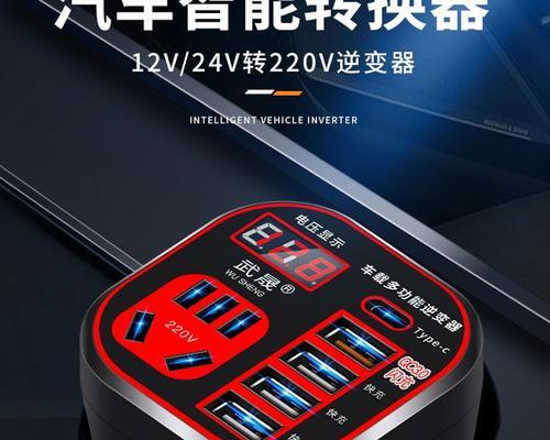 汽车转接充电器使用方法视频教程？