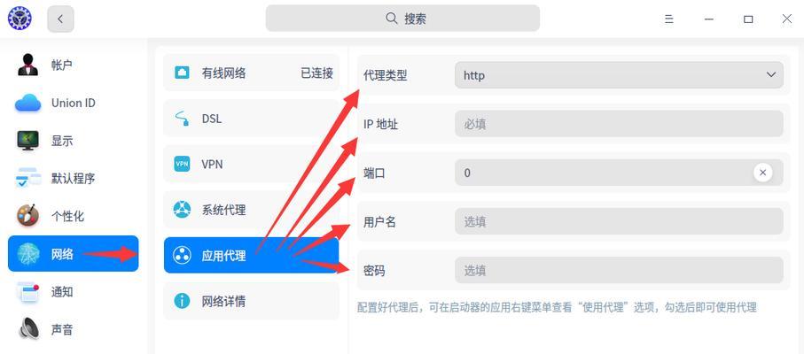 联想服务器引导模式如何设置？设置后有何作用？