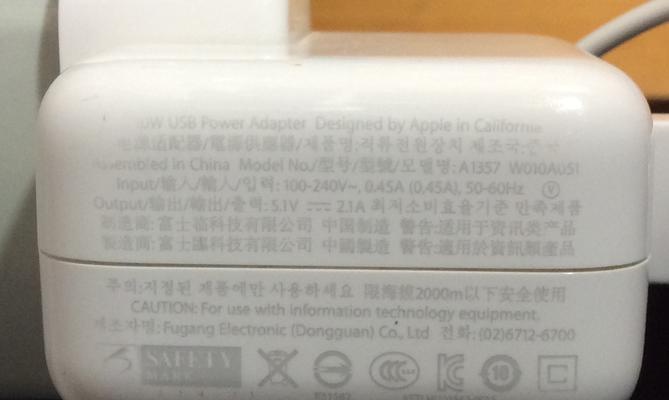 海贝斯充电器使用方法视频教程在哪里找？