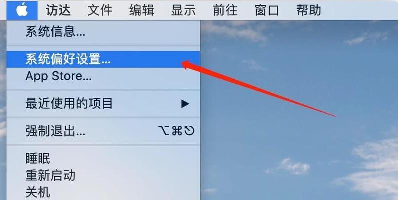 最新版苹果电脑连接以太网步骤是什么？连接失败怎么办？