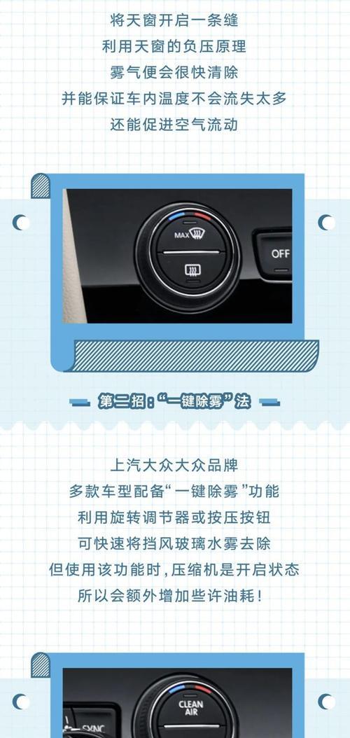 手机后摄像头进雾了怎么办？如何快速清除雾气？