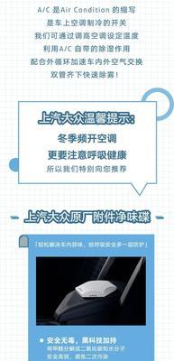 手机后摄像头进雾了怎么办？如何快速清除雾气？