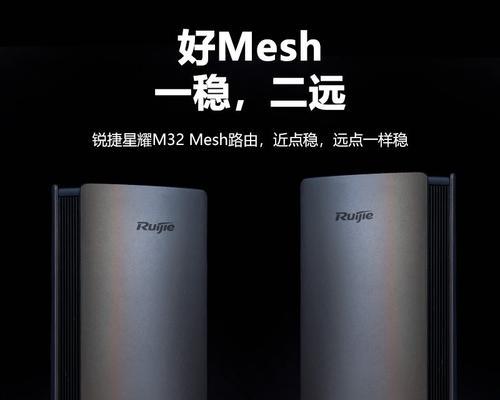 睿捷家用路由器性能如何？用户评价有哪些？