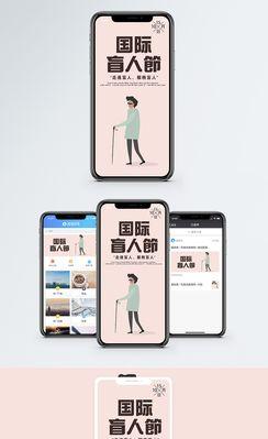 苹果手机对盲人有哪些辅助功能？
