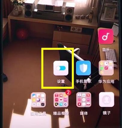 苹果手机对盲人有哪些辅助功能？