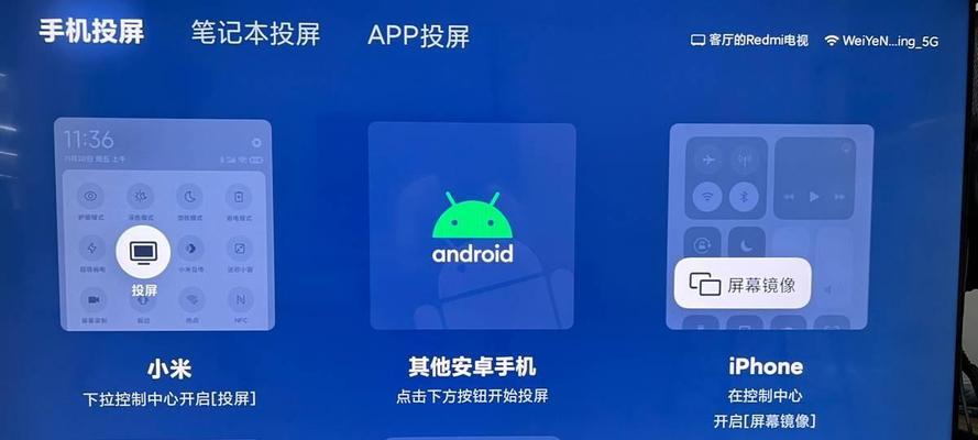 彩票电视机顶盒怎么投屏？如何实现无线投屏？