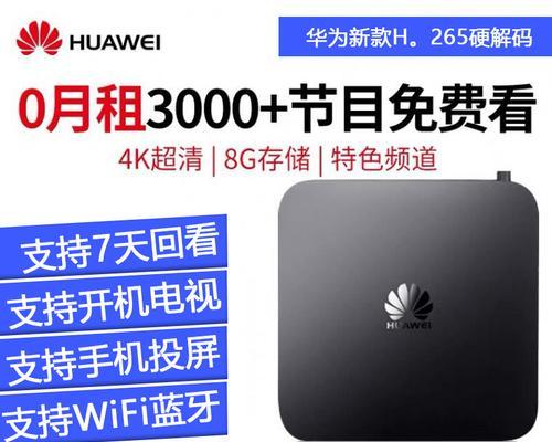 彩票电视机顶盒怎么投屏？如何实现无线投屏？
