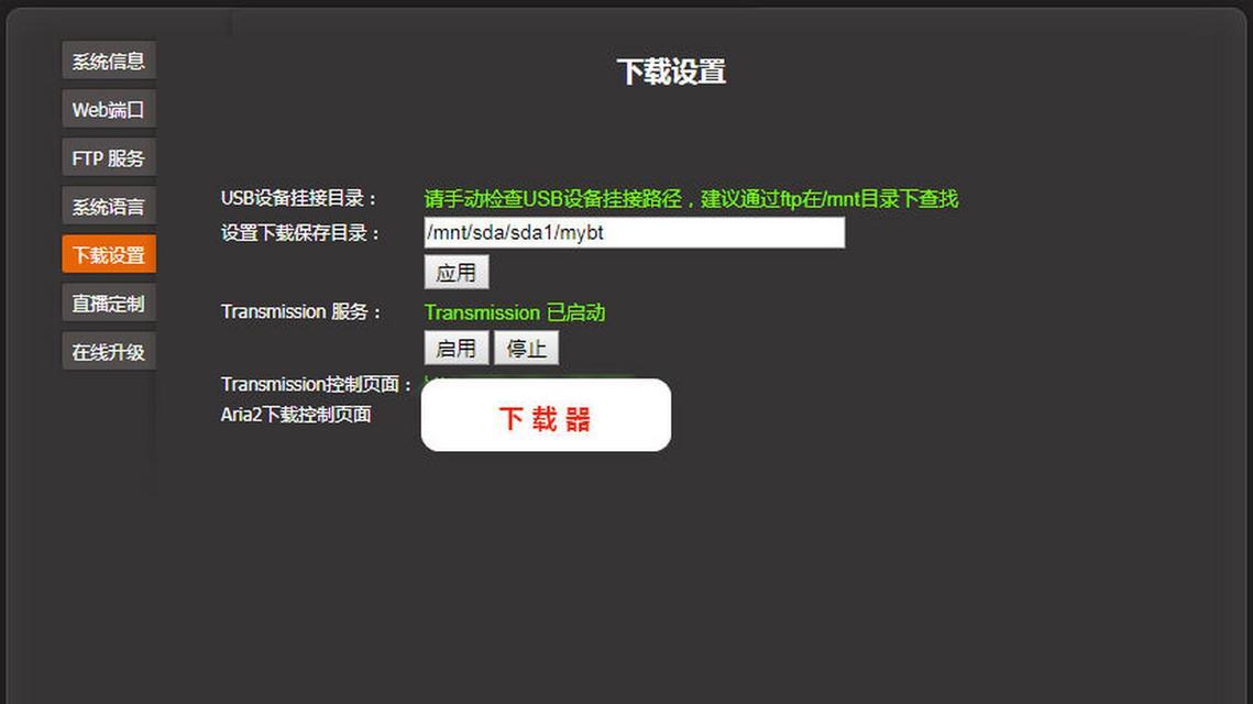 服务器刷电脑用什么软件？如何选择合适的刷机工具？